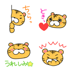 [LINE絵文字] 日常にも使える！タイガーちゃん絵文字の画像