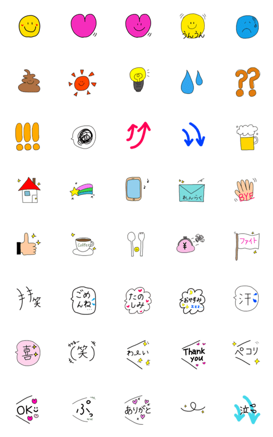 [LINE絵文字]日常で使える手書き絵文字の画像一覧