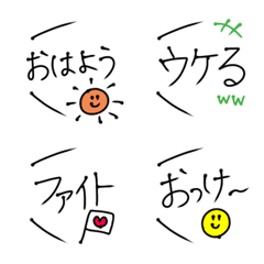 [LINE絵文字] 日常で使える☆ふきだし☆絵文字の画像