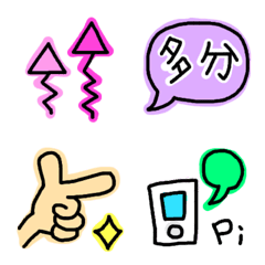 [LINE絵文字] 手,記号,言葉の うごく絵文字の画像