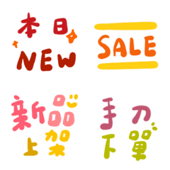 [LINE絵文字] Online auction group buying sellers 1の画像