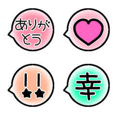 [LINE絵文字] 使いやすい一言漢字絵文字【ふきだし】の画像