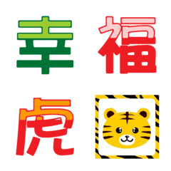 [LINE絵文字] Two-color words2の画像