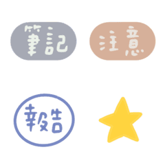 [LINE絵文字] Text Cyan Labelの画像