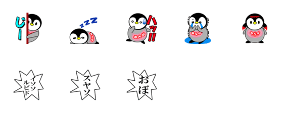 [LINE絵文字]あんなペンギン02の画像一覧