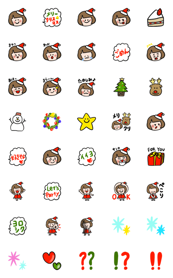 [LINE絵文字]クリスマス☆彡の絵文字の画像一覧