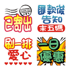 [LINE絵文字] E-commerce buyer (dynamic emoticons)の画像