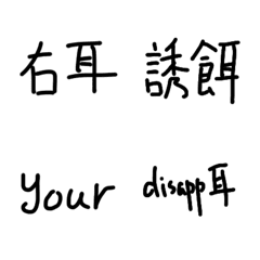 [LINE絵文字] Yoursの画像