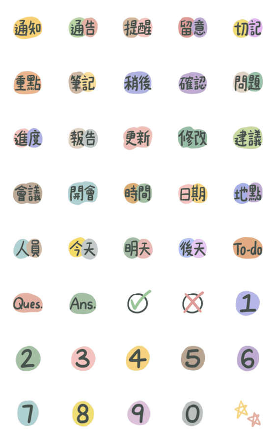 [LINE絵文字]Work Reminder: Animated Emojisの画像一覧