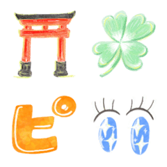 [LINE絵文字] For Shan 絵文字の画像