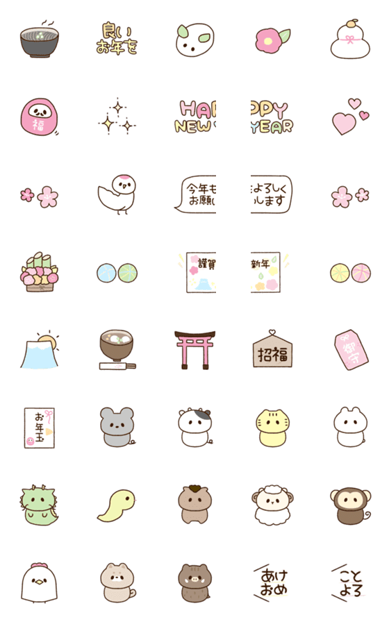 [LINE絵文字]ゆるかわどうぶつの年末年始の画像一覧