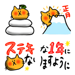 [LINE絵文字] お正月の絵文字☆彡の画像