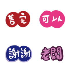 [LINE絵文字] Game trading (general)-Emojiの画像