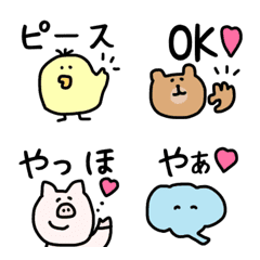 [LINE絵文字] ♡気持ち伝わる cuteな動物達♡の画像