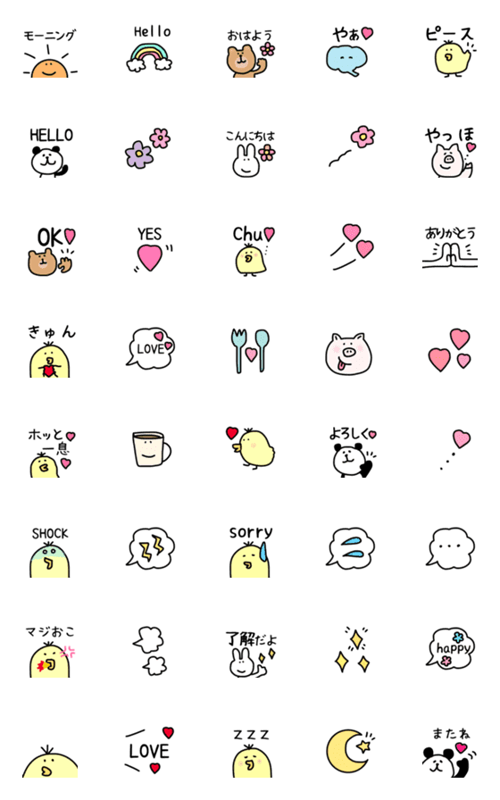 [LINE絵文字]♡気持ち伝わる cuteな動物達♡の画像一覧