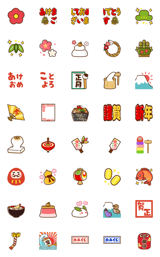 [LINE絵文字]動くお正月＆冬（年末年始）の画像一覧
