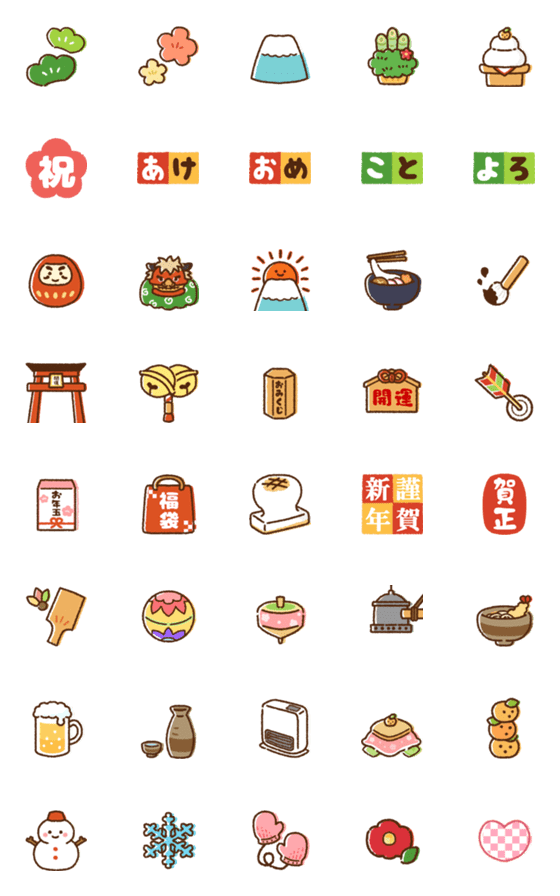 [LINE絵文字]動くシンプルお正月＆冬（年末年始）の画像一覧