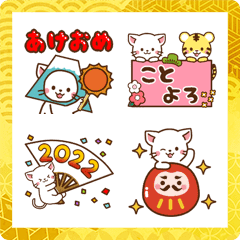 [LINE絵文字] しろねこ♡2022年お正月（年末年始）の画像