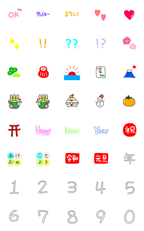 [LINE絵文字]お正月に使える絵文字#の画像一覧