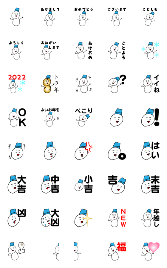 [LINE絵文字]Snowman's Yukidaru Emojiの画像一覧