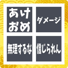 [LINE絵文字] 男性が使える！！！3の画像