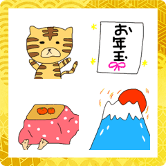 [LINE絵文字] 毎年使える！なーたん？干支えもじぃ♡09の画像