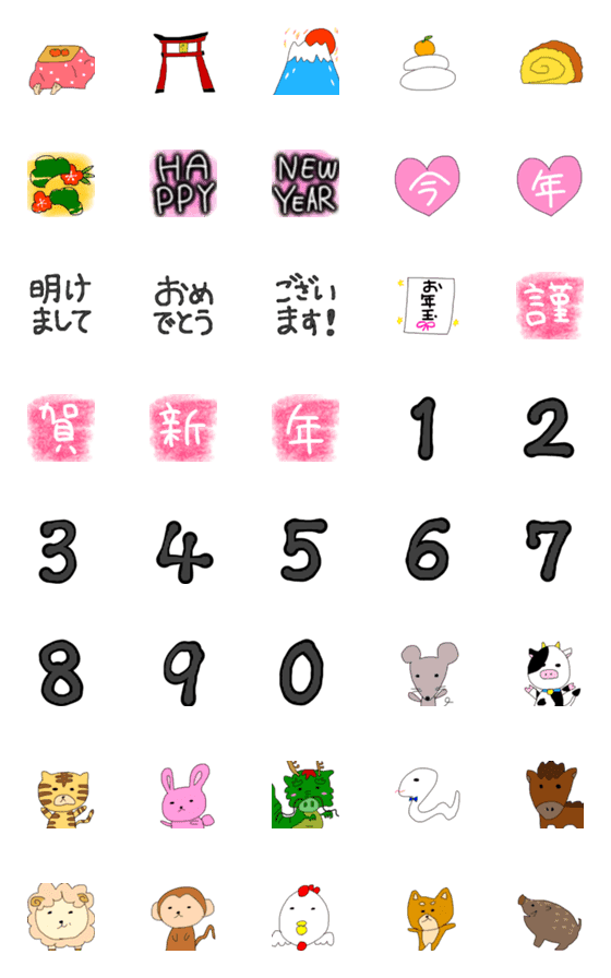 [LINE絵文字]毎年使える！なーたん？干支えもじぃ♡09の画像一覧