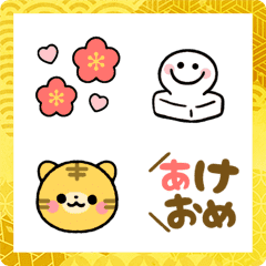 [LINE絵文字] 動く！大人可愛い♡年末年始・お正月絵文字の画像