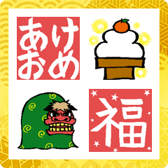 [LINE絵文字] 十二支が勢ぞろい！干支を選ばない絵文字の画像