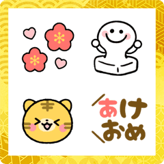 [LINE絵文字] 大人可愛い♡年末年始・お正月絵文字の画像