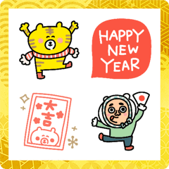 [LINE絵文字] 動く☆ゆるクマさんの新年だよの画像