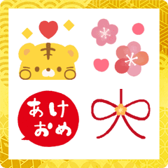 [LINE絵文字] 動く♡かわいいお正月♡♪絵文字の画像