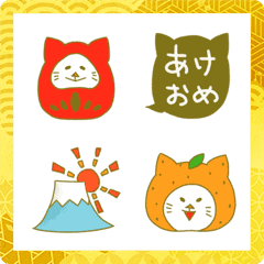 [LINE絵文字] 動くあけおめ絵文字の画像