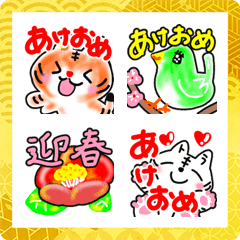 [LINE絵文字] ぷりトラ日常年末年始 あけおめ楽しい2の画像