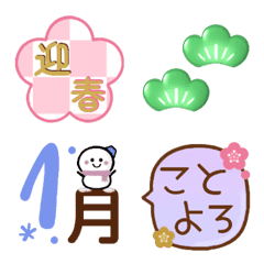 [LINE絵文字] ♡HAPPY♡絵文字セット2021【再販】の画像