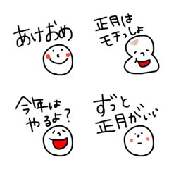 [LINE絵文字] Osyougatuuuuの画像