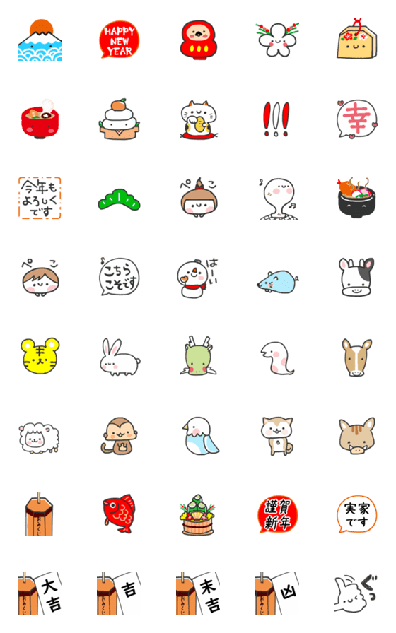 [LINE絵文字]ずっと使える♪お正月えもじ～再販～の画像一覧