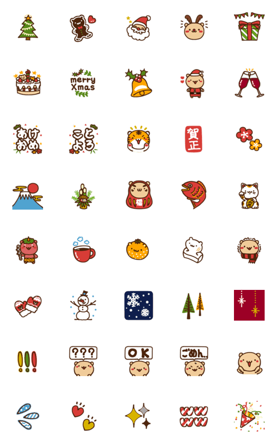 [LINE絵文字]ほっこりなクマ 冬絵文字の画像一覧