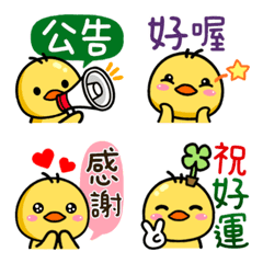 [LINE絵文字] Cute Golden Duck-Animated Emojiの画像