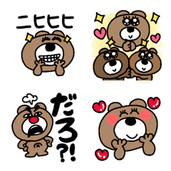 [LINE絵文字] 毎日を生きるくま ひねくれ物語の画像