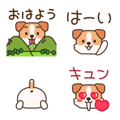 [LINE絵文字] 動く！陽気なジャックわんこえもじの画像