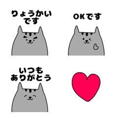 [LINE絵文字] ねこちゃんの気持ちの画像