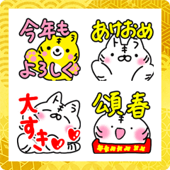 [LINE絵文字] ぷりトラ日常年末年始 あけおめ楽しい6の画像