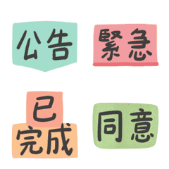 [LINE絵文字] Work Communication - Animated Emojisの画像