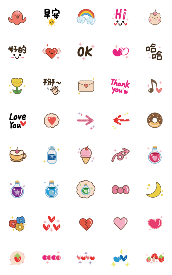 [LINE絵文字]cute divider dynamic emoticon2の画像一覧