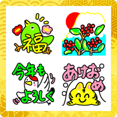 [LINE絵文字] ぷりトラ日常年末年始 あけおめ楽しい7の画像