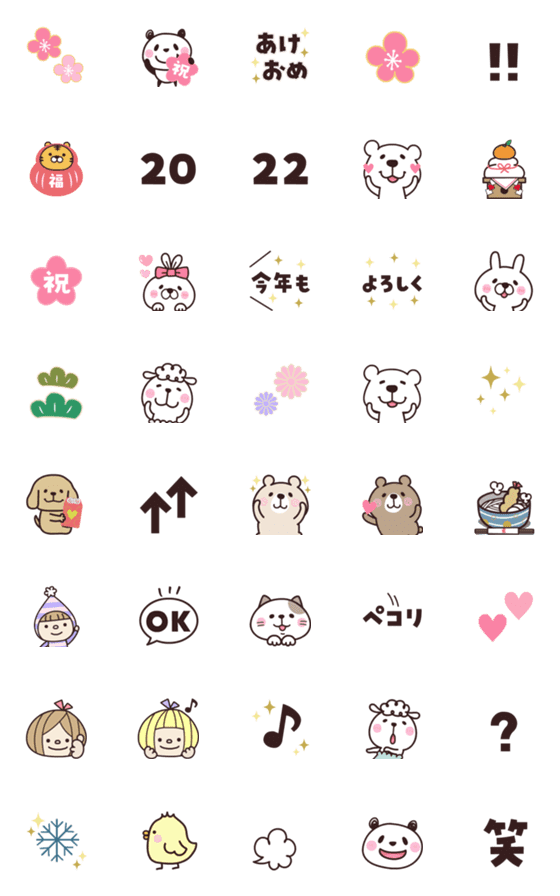 [LINE絵文字]Chacoキャラ集合♡動く絵文字の画像一覧