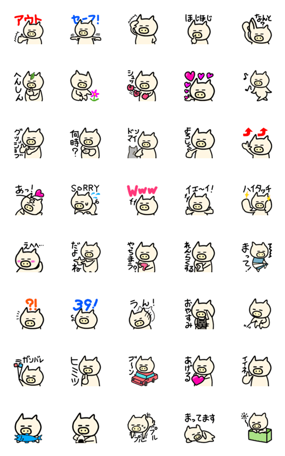 [LINE絵文字]RAKUGAKI BUTACOMI EMOJI AGAINの画像一覧