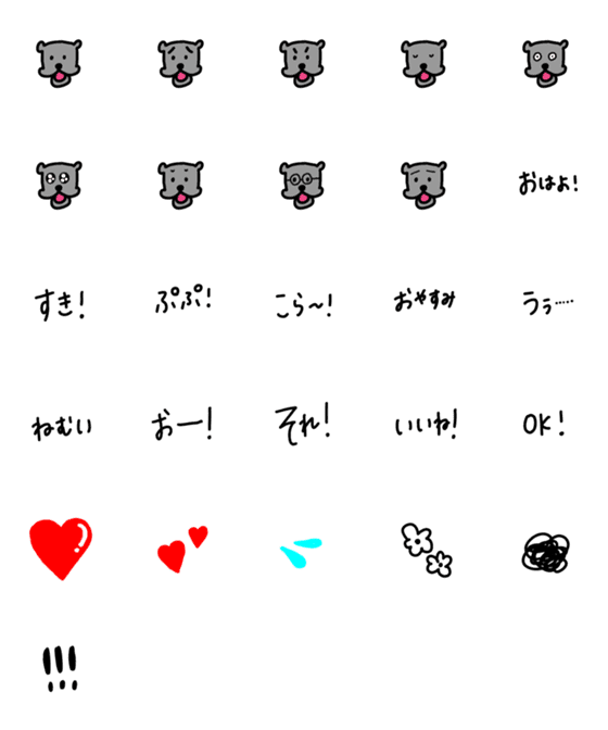 [LINE絵文字]dog_talks_Japaneseの画像一覧