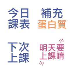 [LINE絵文字] Work out termsの画像